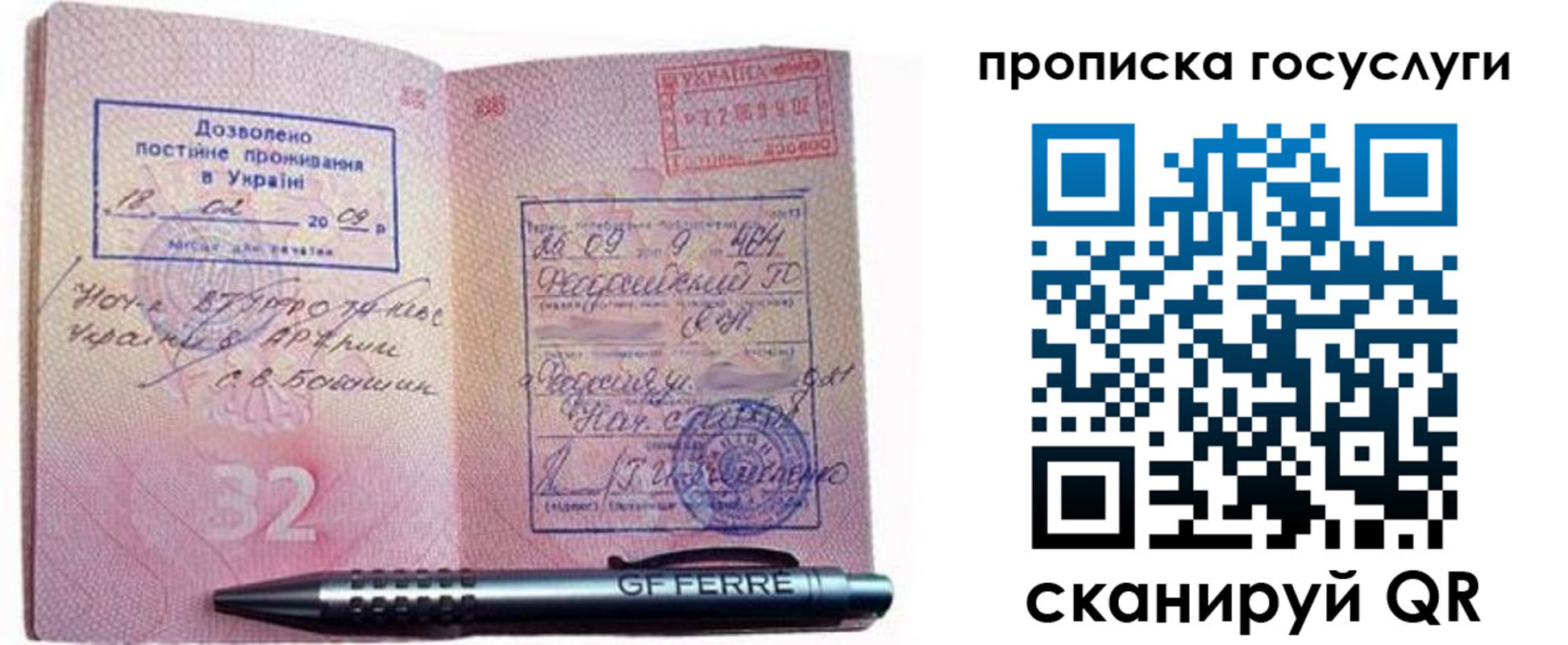 найти адрес прописки в Шагонаре