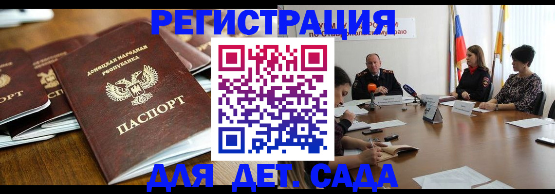 пропишу в квартире в Шагонаре