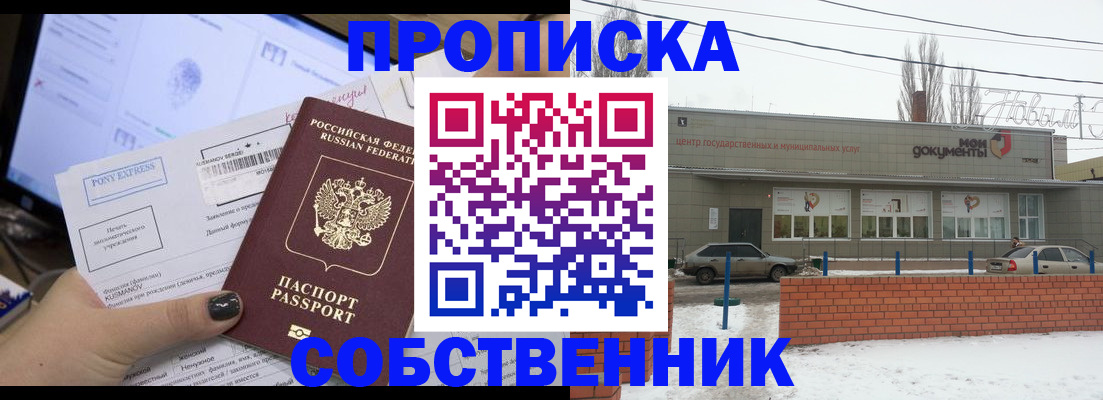 регистрация для дет. сада в Шагонаре